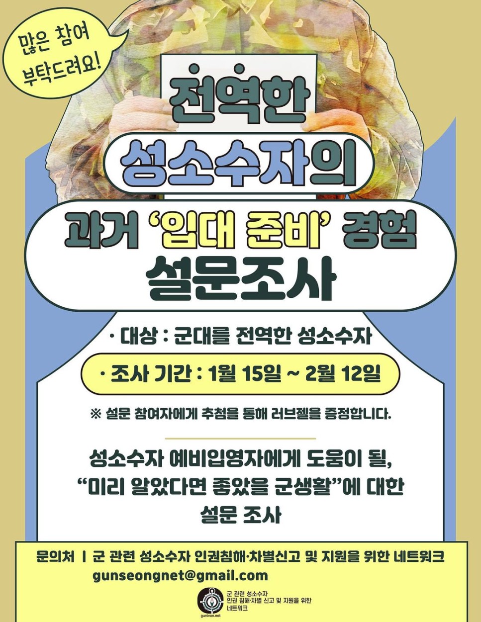 72dd072102c56932ceaaa0f3637ffbfb_1706141715_3374.jpg